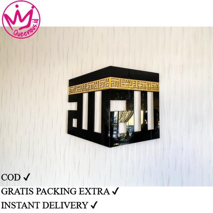 Akrilik Hiasan Dinding Kabah 3D Islamic Wall Art / Islamic Wall Decoration / Ramadhan Decoration /