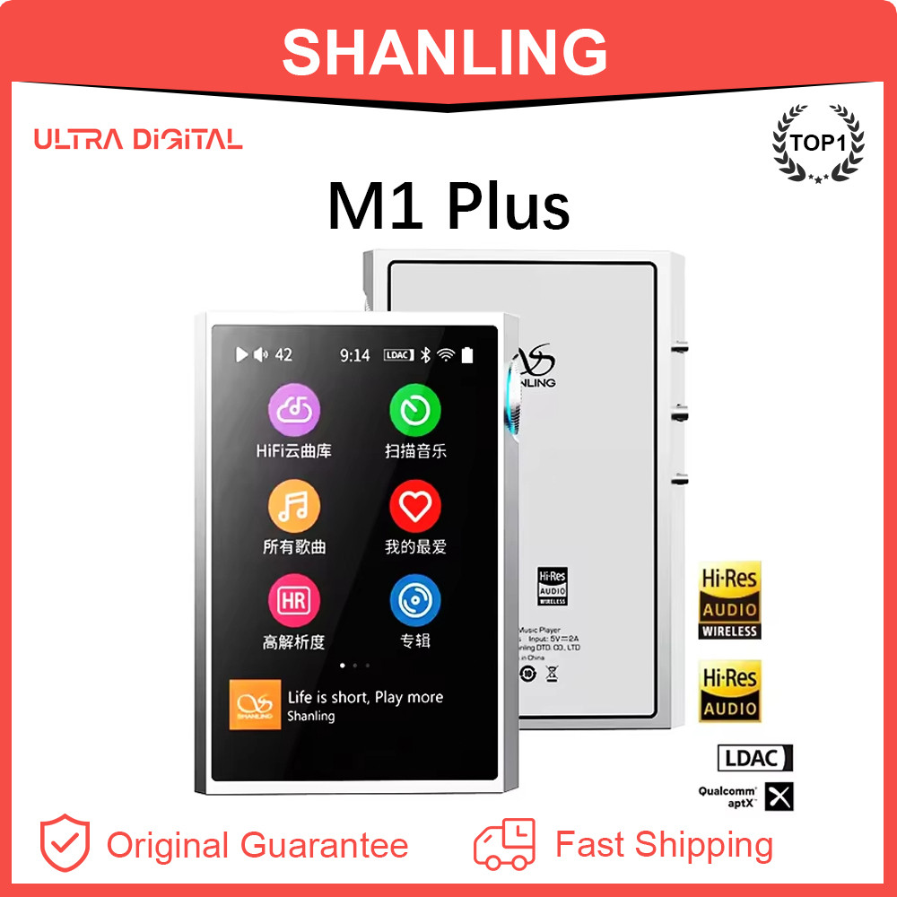 SHANLING M1 PLUS Protable Music Player Hi-res MP3 Player ES9069Q DAC Dual SGM8262 Amplifier