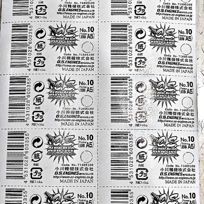 BUSI OS A5 FOR AEROMODELLING