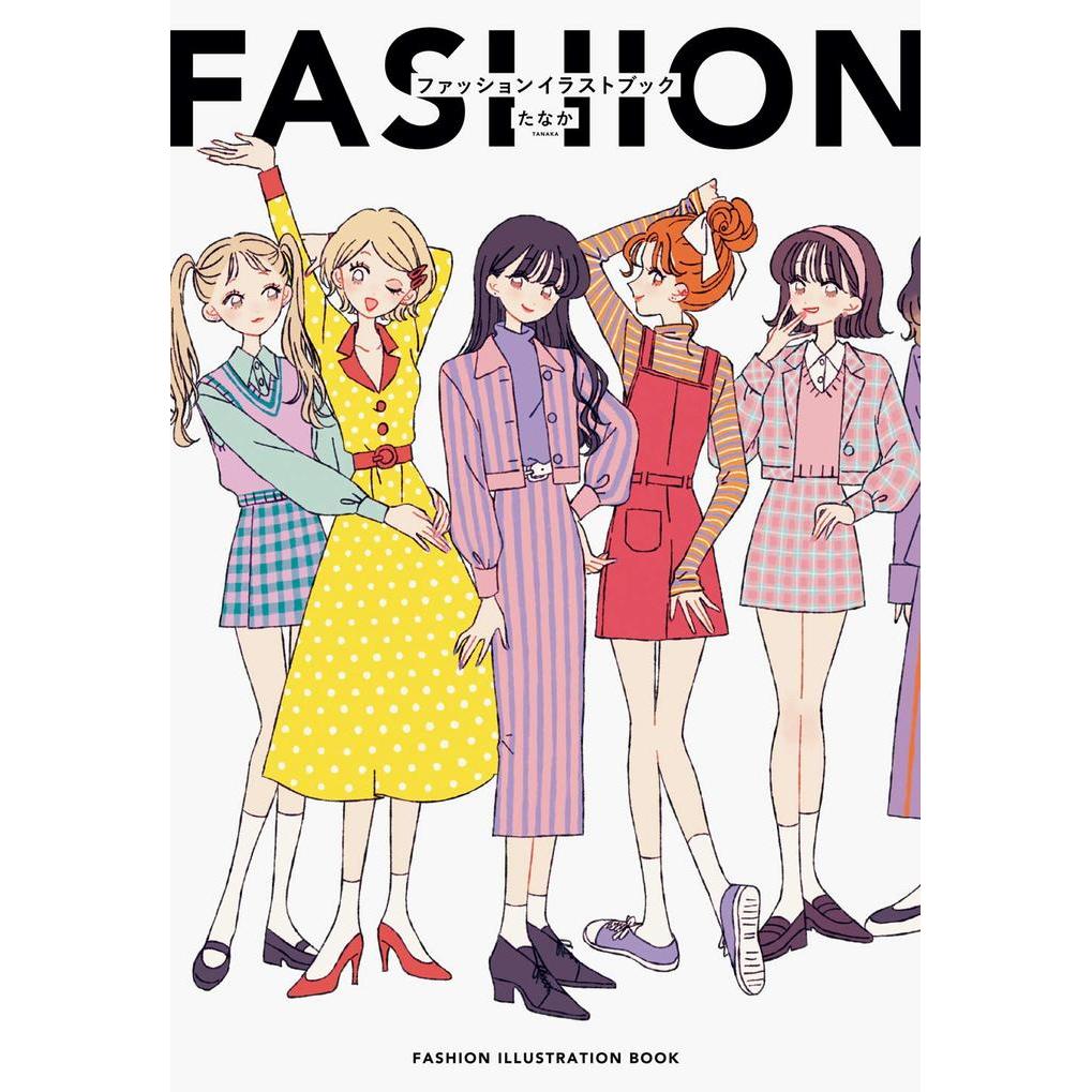 Bisa Termin Tanaka Fashion Illustration Artbook [@Gojio_ / @Tnk_Gr]