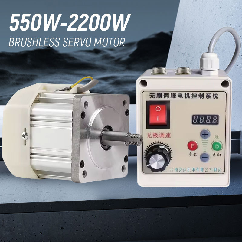 Brushless Servo Motor Kit 110V 220V 550W-2200W for Lathe Machinery CNC Servo motor Servo Motor