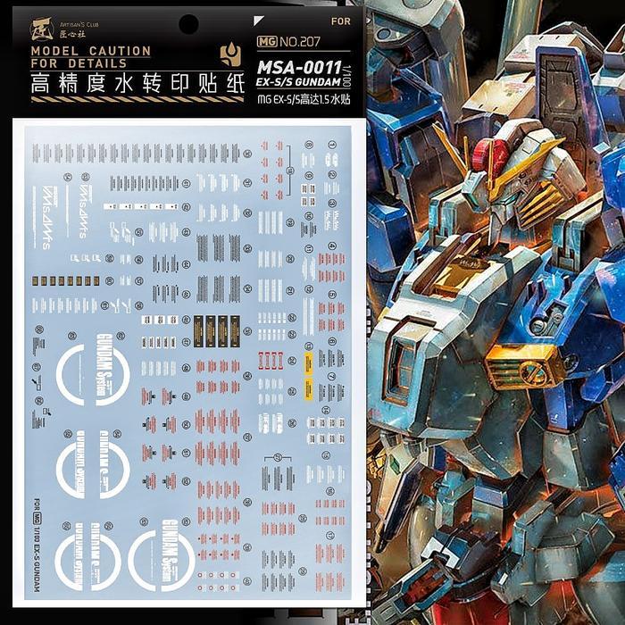 HOT SALE MG EX-S/S GUNDAM VER. 1.5 WATER DECAL ARTISAN'S CLUB DECAL