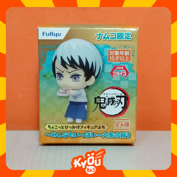 Yushirou Chokotto Hikkake Figure (4cm) - Kimetsu no Yaiba