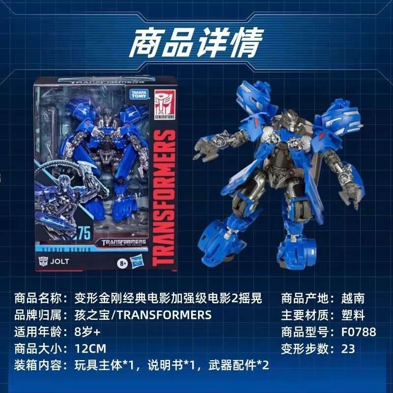 Original Takara Tomy Hasbro Transformers Studio Series SS75 Jolt Transformers Toys Ornaments Figure