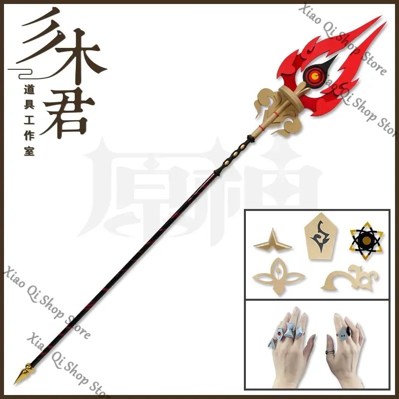 Genshin Impact Theme Series Game ambitus Hutao cos prop Staff of Homa long-handled staff ring