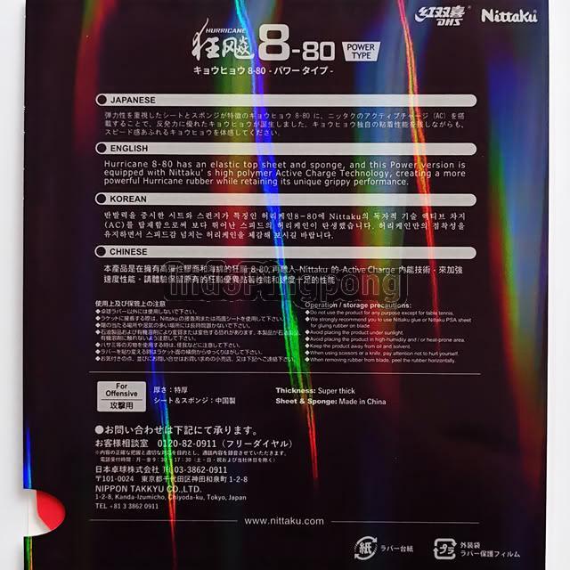 Nittaku Hurricane 8-80 Power Type 2.0 Super Thick DHS