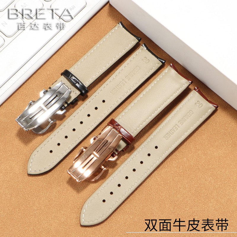 Curved End Cowhide Watchband Replace for Jaeger LeCoultre Master Control Soft Genuine Leather Watch