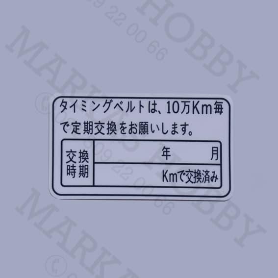 Stiker Land Cruiser Period