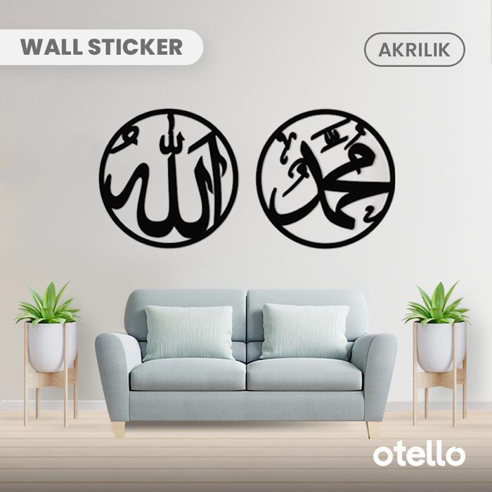 KALIGRAFI ALLAH KALIGRAFI MUHAMMAD WALL STICKER AKRILIK TIMBUL 3D