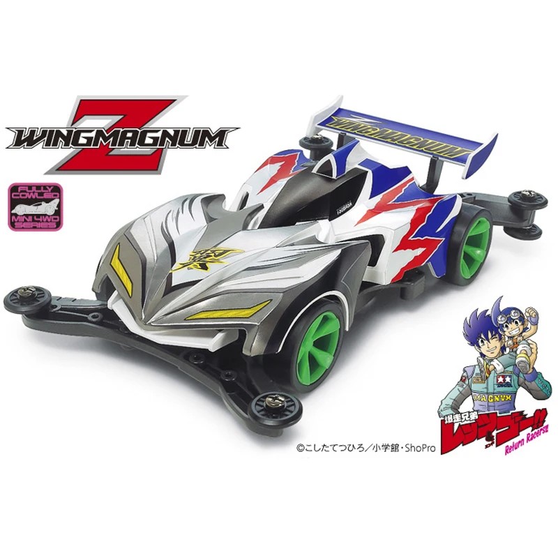 original tamiya kit 19442 WING MAGNUM AR Chassis MINI 4WD TAMIYA CAR