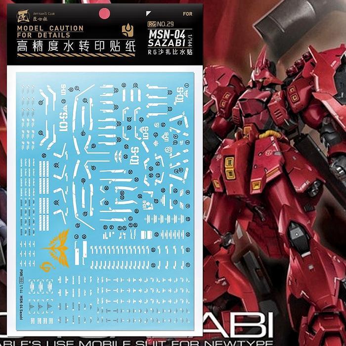 JUAL RG 1/144 SAZABI WATER DECAL ARTISAN'S CLUB DECAL