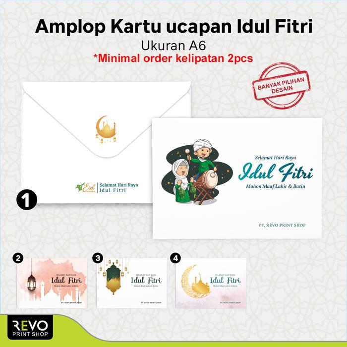 Cetak Amplop / Amplop Lebaran / Amplop Idul Fitri/Amplop Kartu Lebaran
