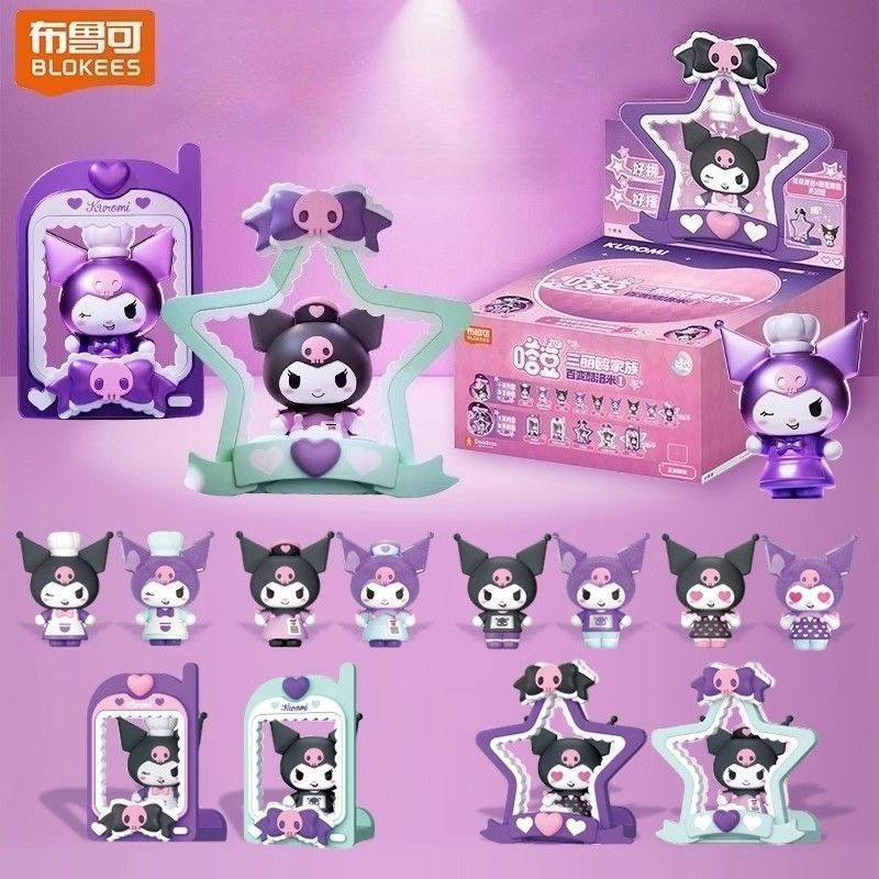 Bruke Sanrio Family Versatile Kuromi Assembled Doll Kuromi Magnetic Handsome Doll Refrigerator