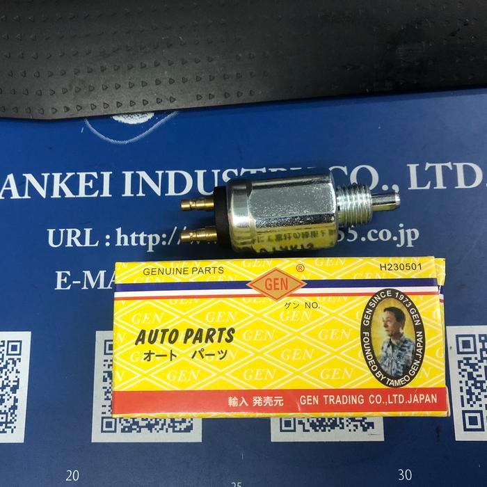 SWIT BACK UP SWITCH SENSOR MUNDUR PS 100 LAMA ATRET