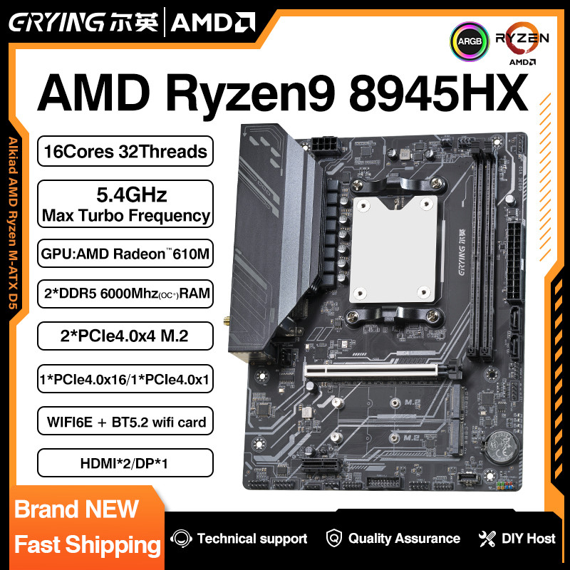 erying Ryzen9 8945HX Motherboard M-ATX
