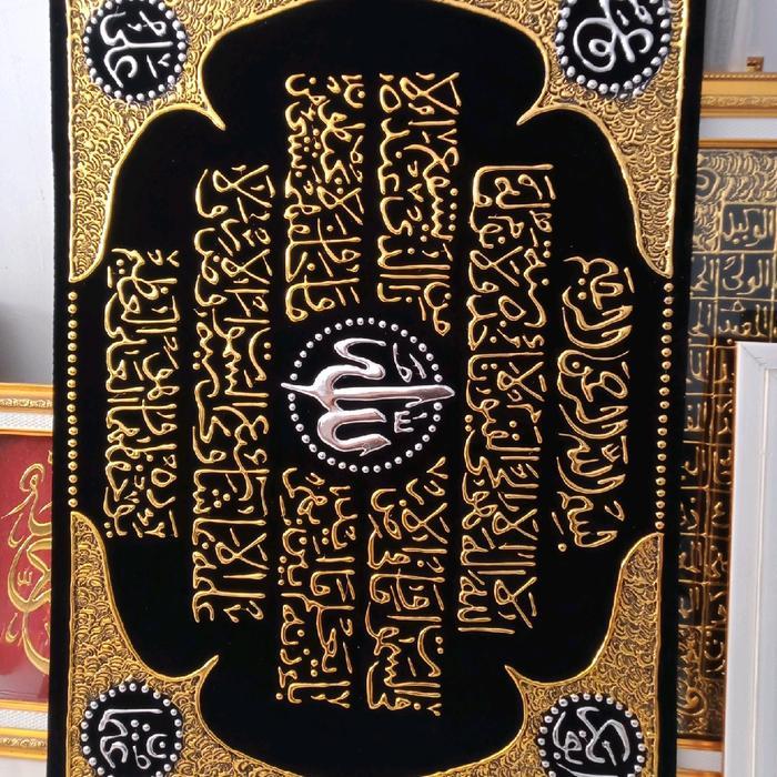 Kaligrafi timbul emas Tanpa bingkai Poster