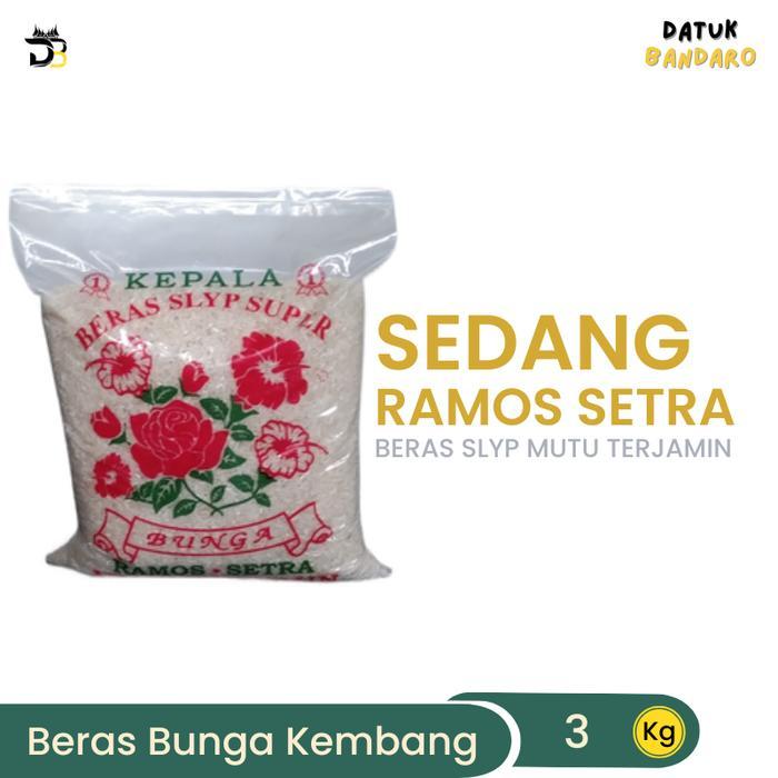 Beras cap bunga 3 kg kembang beras 3 Liter pandan wangi 3kg super premium quality pulen nasi putih