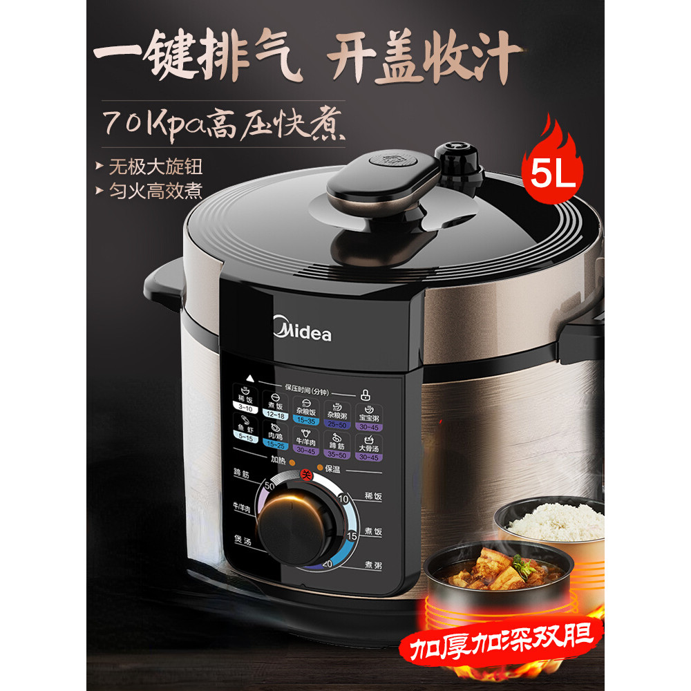 Midea Electric Pressure Cooker Home Smart 5 Liter Multifungsi Electric Pressure Cooker Rice Cooker P