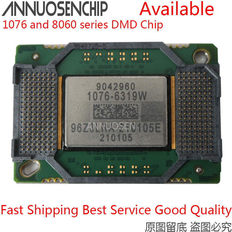 1PCS New DMD Chip 1076-6318W 1076-6319W 1076-6328W 1076-6329W 1076-632AW 1076-631AW 6318W 8060-6319W