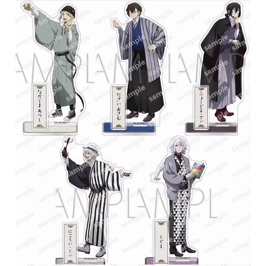Game Fukuzawa Yukichi Dazai Osamu Nakajima Atsushi FyodorD NikolaiG Acrylic Stand Doll Anime Figure