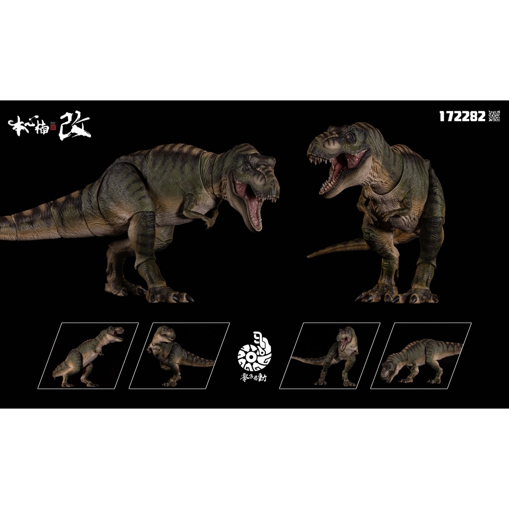 In stock Nanmu studio yrannosaurus rex 3.0 Jurassic Dinosaurs nanmu T-rex Action Figures Toy
