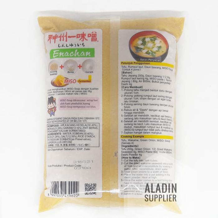 SHINSHUICHI ENACHAN SHIRO MISO PASTE- PASTA MISO-1KG