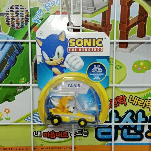 Ready Sonic The Hedgehog Tails Figure, ORI.