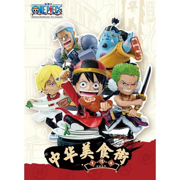 Ready BlindBox / Blind Box Stamp One Piece Chinese Food