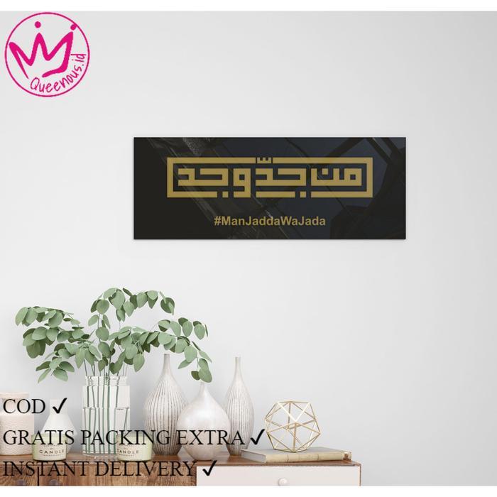 Kaligrafi Kufi Quotes Man Jadda Wajada landscape/industrial dekorasi/quotes islami/ hiasan