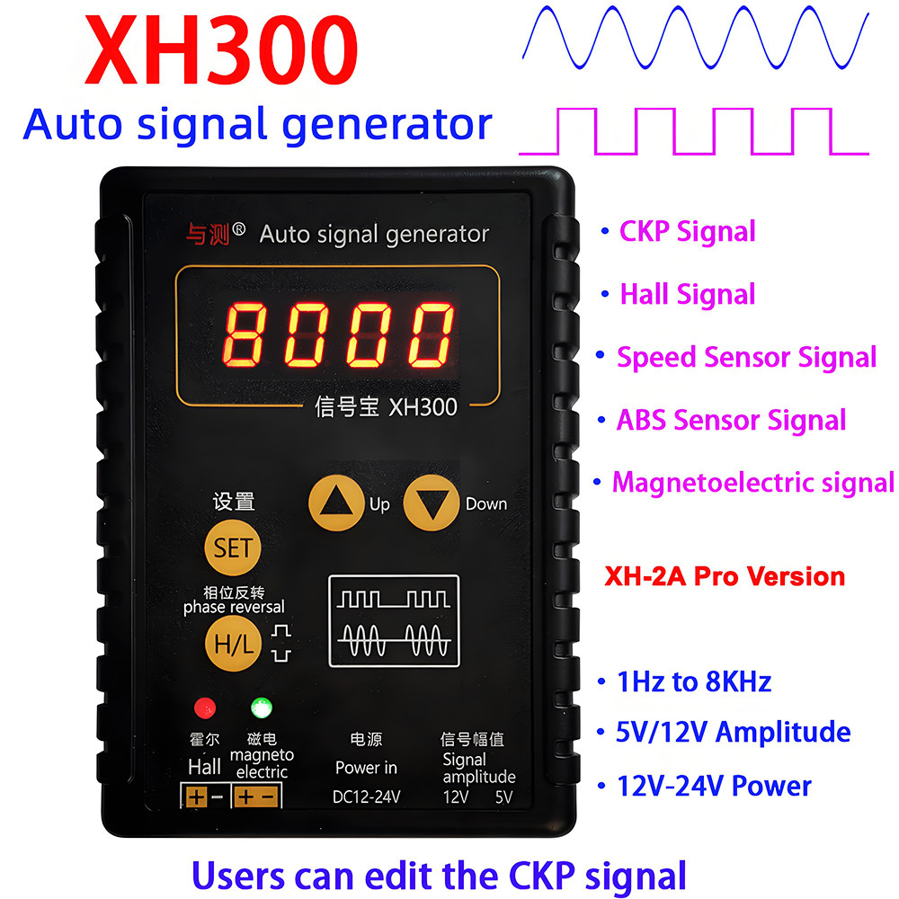 BARU Original XH300 Auto Signal Generator Car ABS CKP Hall Signal Vehicle Speed Sensor Signal Simula
