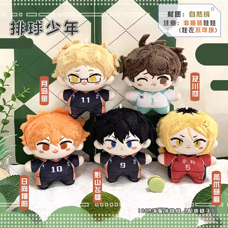 12Cm Anime  Kageyama Yu Kenma Shoyo Tooru Koushi Keiji Kuroo Atsumu Tsukishima Kiyoomi Satori Doll