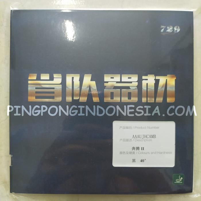 729 BATTLE II PROVINCIAL BLUE SPONGE - KARET BET PINGPONG FRIENDSHIP 2