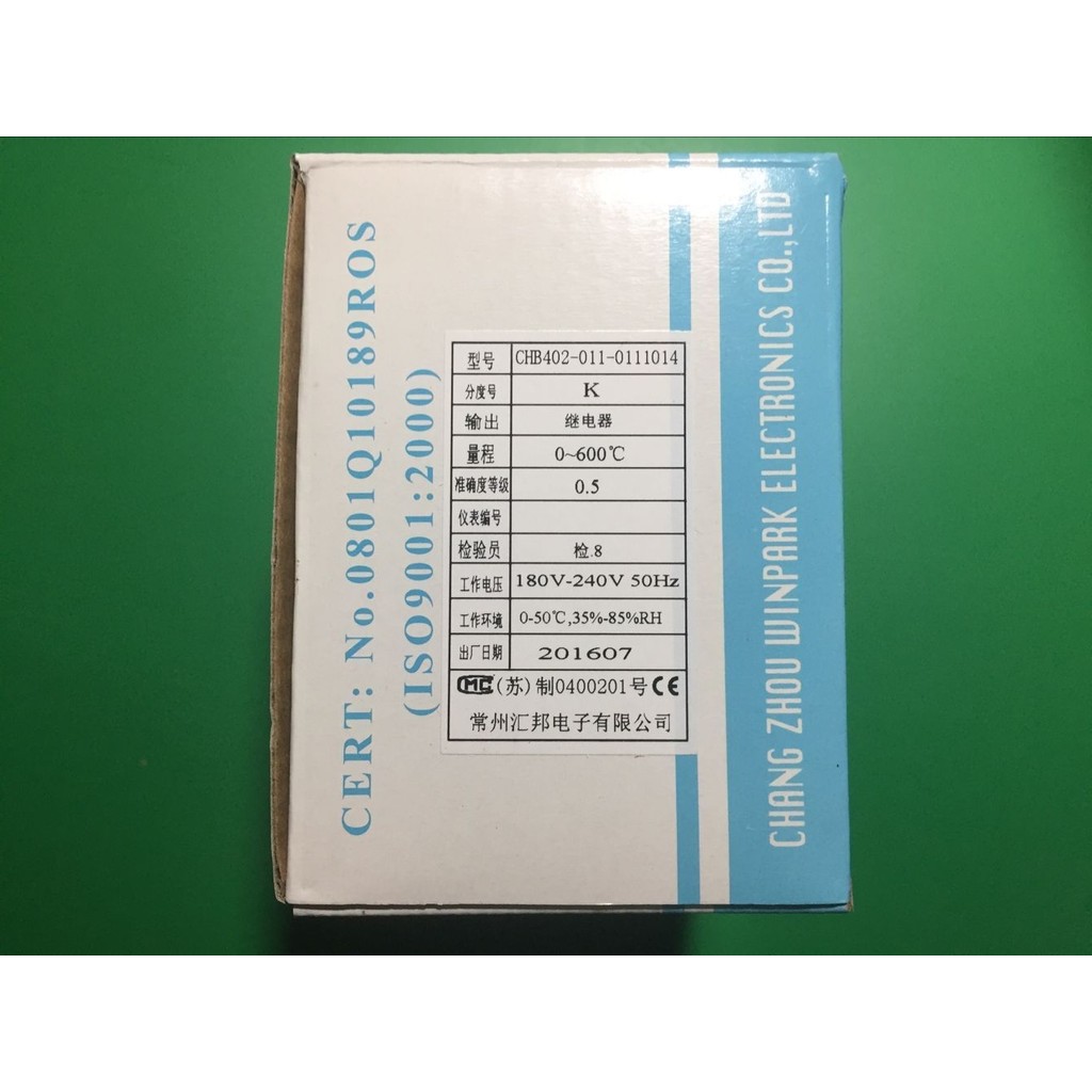 Changzhou Huibang temperature controller CHB402-011-0111014 Huibang temperature controller