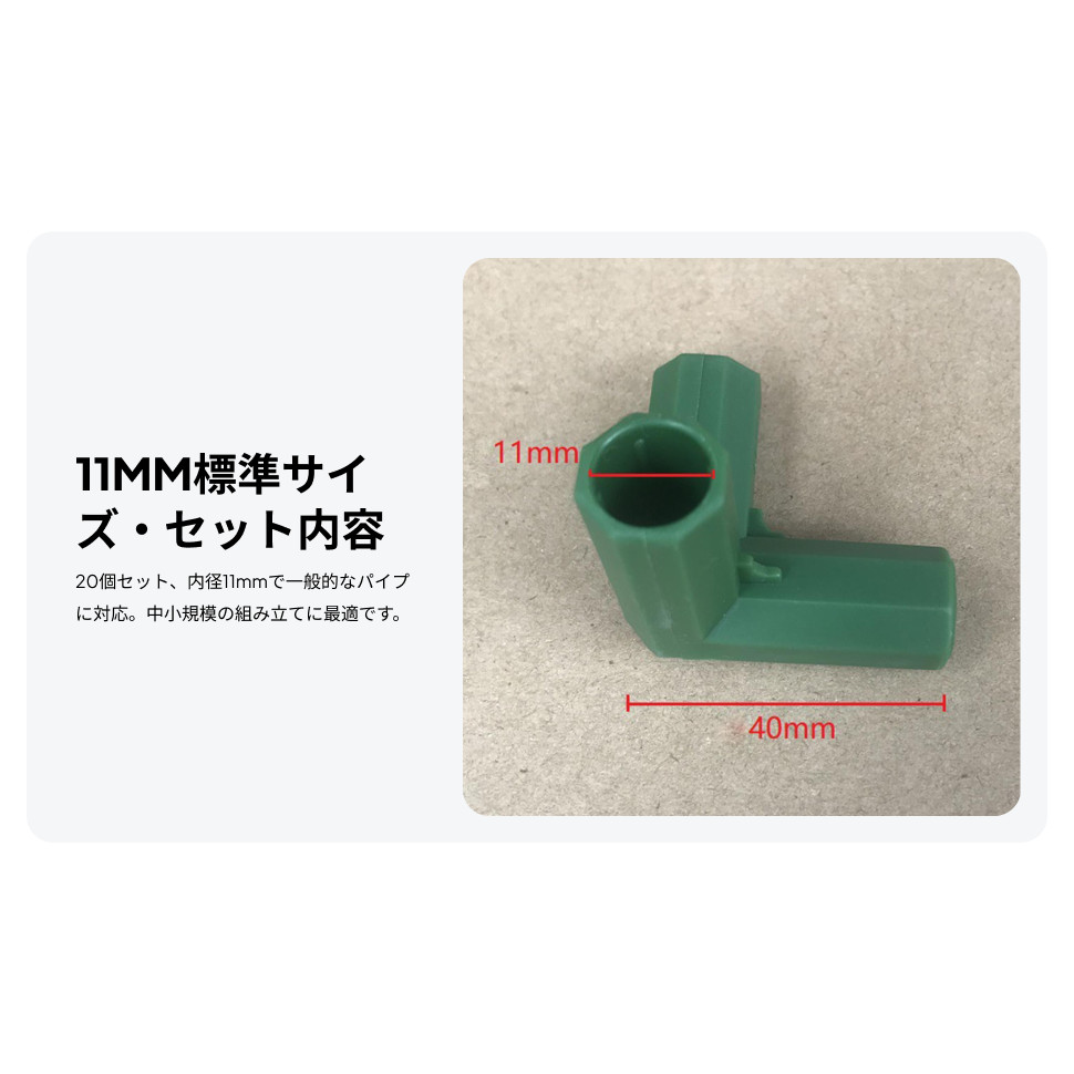 High Quality Greenhouse Connectors Garden Corner Fittings for DIY Mini Greenhouse or Flower Shelves