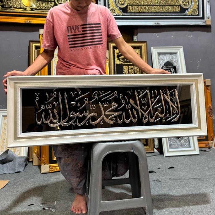 kaligrafi Tauhid lailahaillallah muhammadarrasulullah