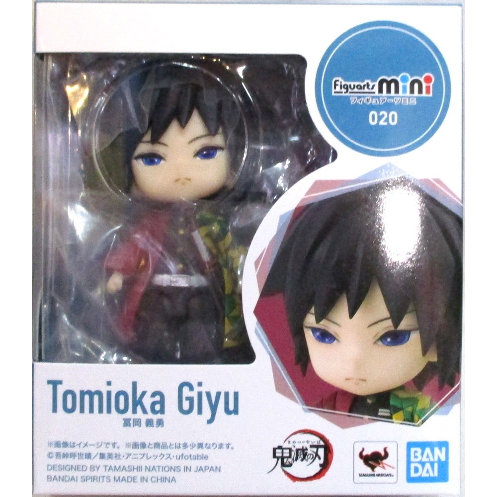 Bandai Figuarts Mini Demon Slayer - Giyu Tomioka