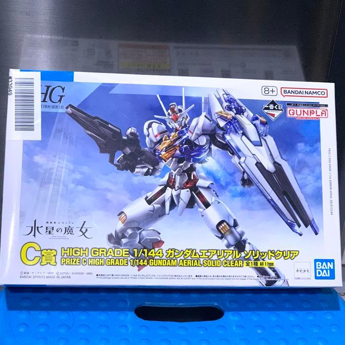 HG Gundam Aerial Solid Clear Ichiban Kuji Prize C Model Kit Figure Bandai Toy