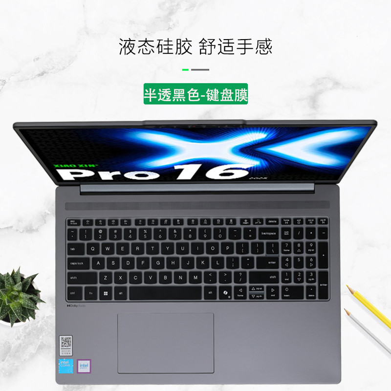 For Lenovo Yoga 7 2-in-1 16 Gen 10 (16" AMD)/ Yoga 7i 2-in-1 Gen 10 (16" Intel) 16 inch Silicone