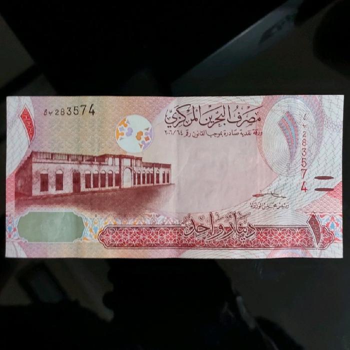 Bahrain 1 Dinar 2008 (2016), Pearl Monument