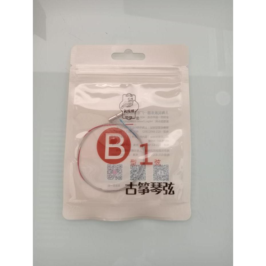 Senar Kecapi Guzheng Dunhuang B