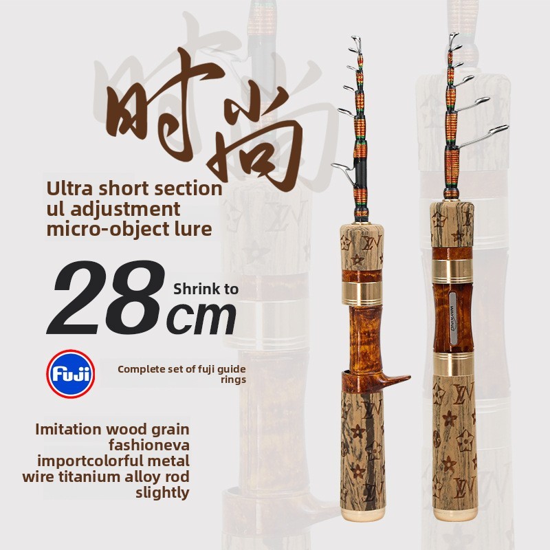 Short-section telescopic portable lull rod, large guide loop sliding rod, UL quick-adjustment stream