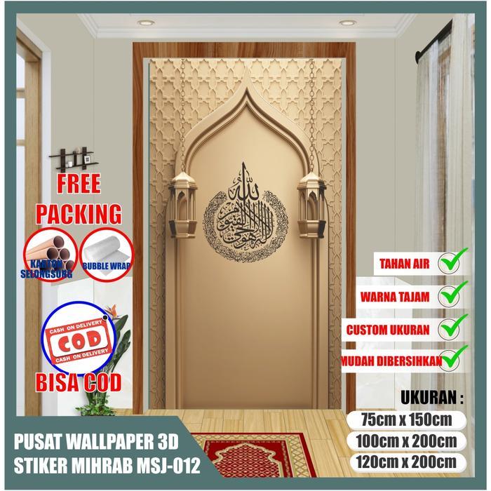 [Mrb] / Wallpaper Mihrab Musholla Minimalis - Stiker Mihrab Mushola Rumah / Mihrab Musholla Tema
