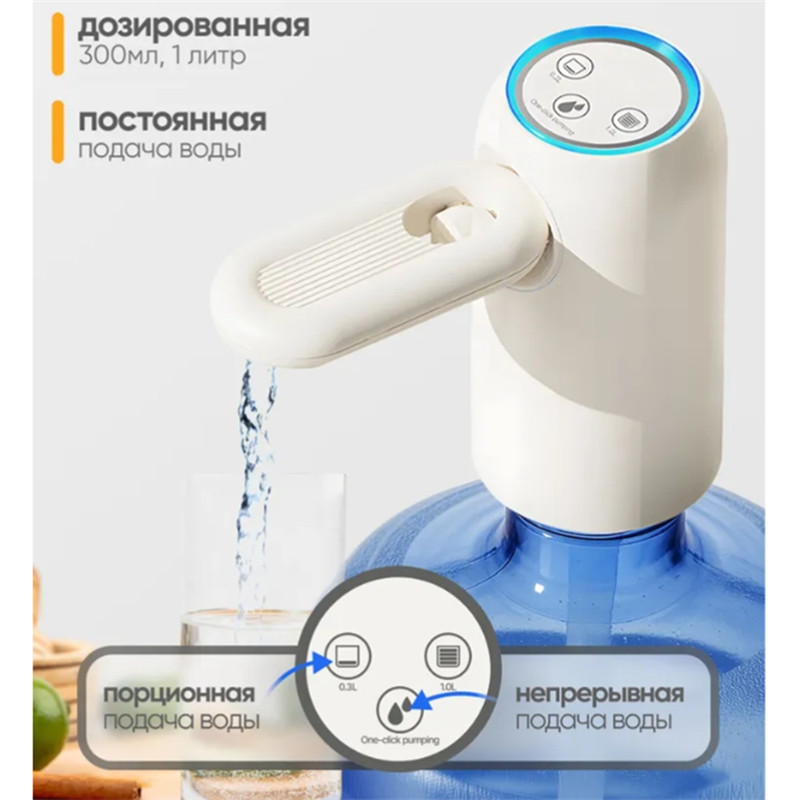 A74G-Foldable Electric Water Pump For 5 Gallon Bottle USB Charging Water Dispenser For 5 Gallon