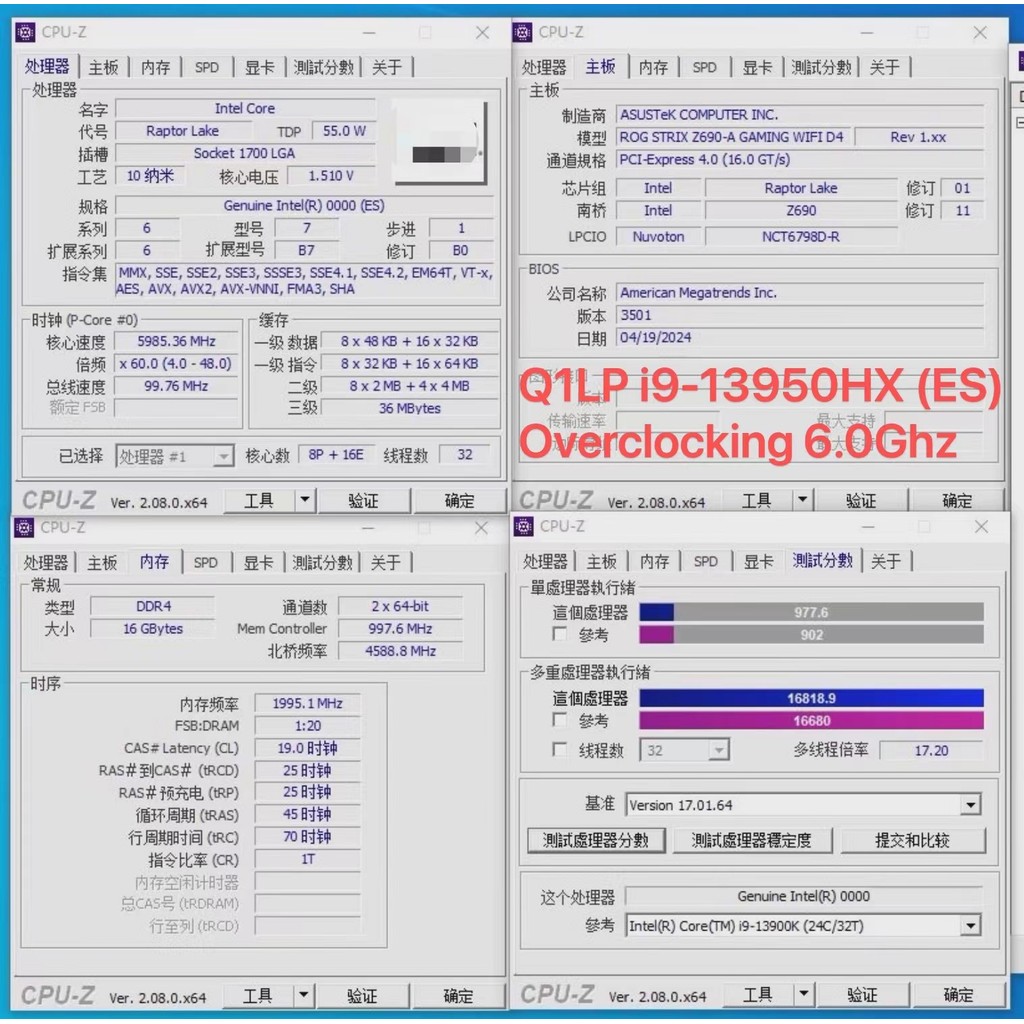 13th Gen i9-13950HX i7-13850HX ES Modified FLASH HX desktop 1700LGA Can overclock Core direct