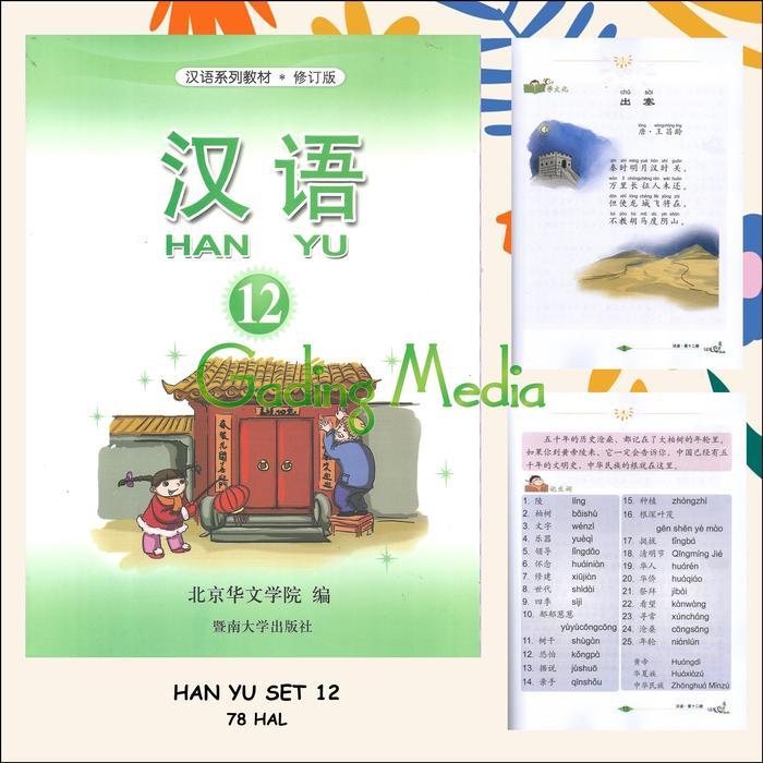Bisa Termin Hanyu 12 Textbook & Workbook