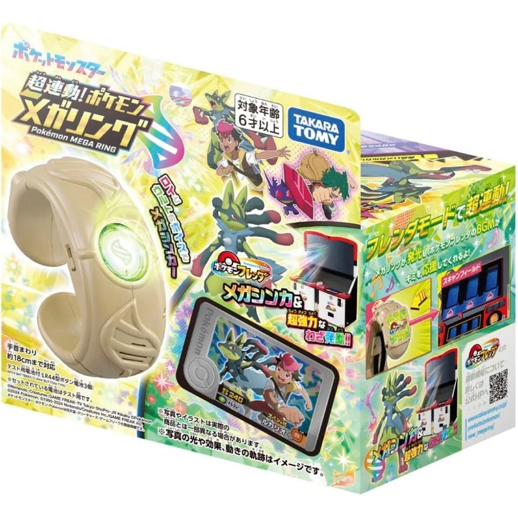 [PO] Pokemon Mega Ring Super Linked Takara Tomy TITQ [WAJIB TANYAKAN STOCK SEBELUM MEMBELI]
