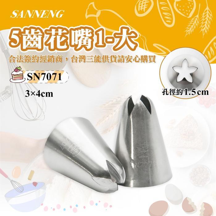 Sanneng SN7071 - Spuit Buttercream Stainless