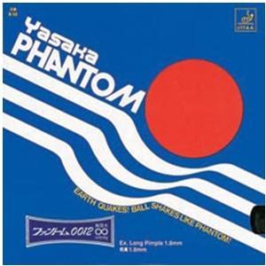 Karet Bintik Yasaka Phantom 0012 Ox Tenis Meja Ping Pong Tanpa Sponge Bintik Panjang Bertahan