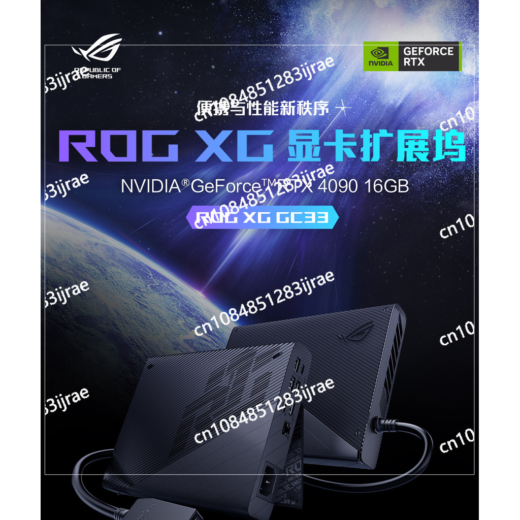 Terbaru ROG XG Mobile RX6850 external graphics card docking station for Magic 13/Magic X//handheld