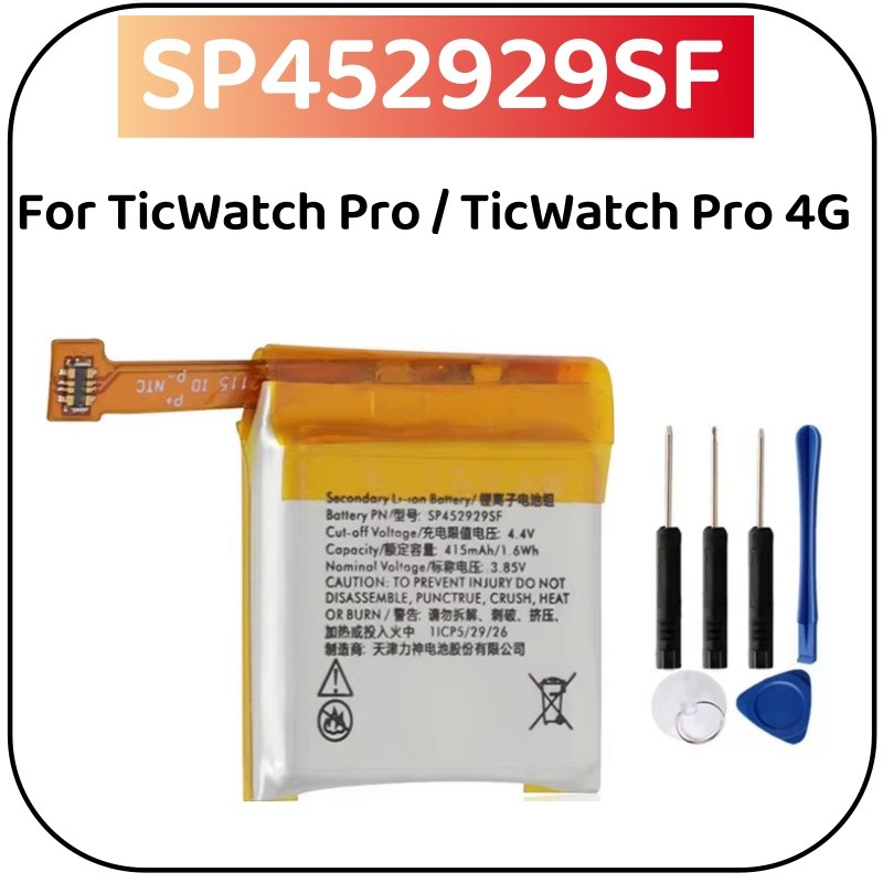 Original Replacement Battery Sp452929Sf For Ticwatch Pro / Ticwatch Pro 4G Watch Original